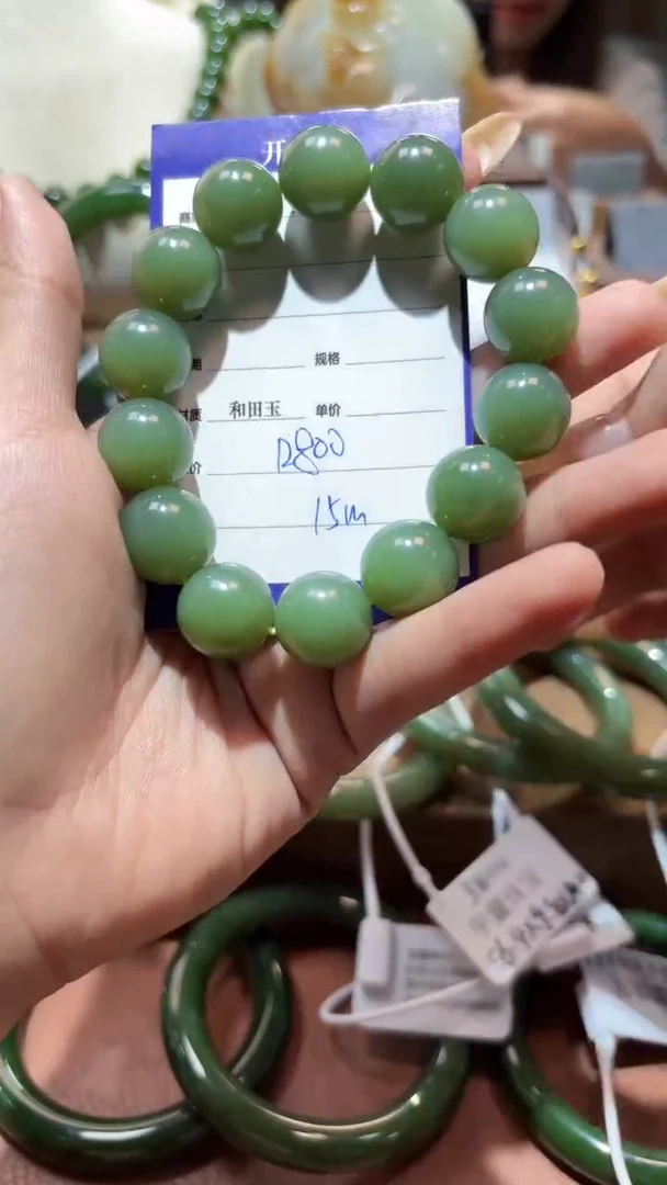 未镶嵌手串和田玉（碧玉）1