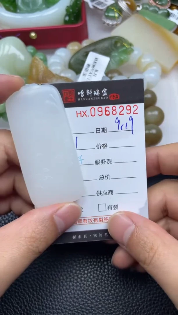 吊坠(不含链)未镶嵌和田玉哈轩 挂件1