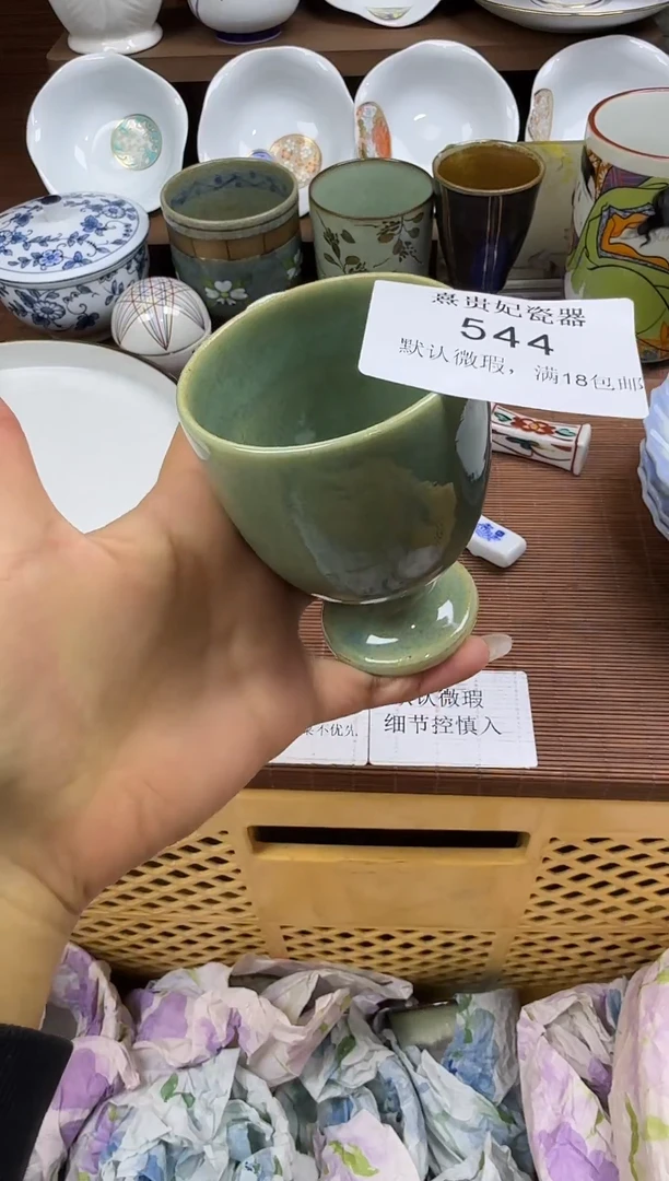 其他苏*～ 熹贵妃瓷器544