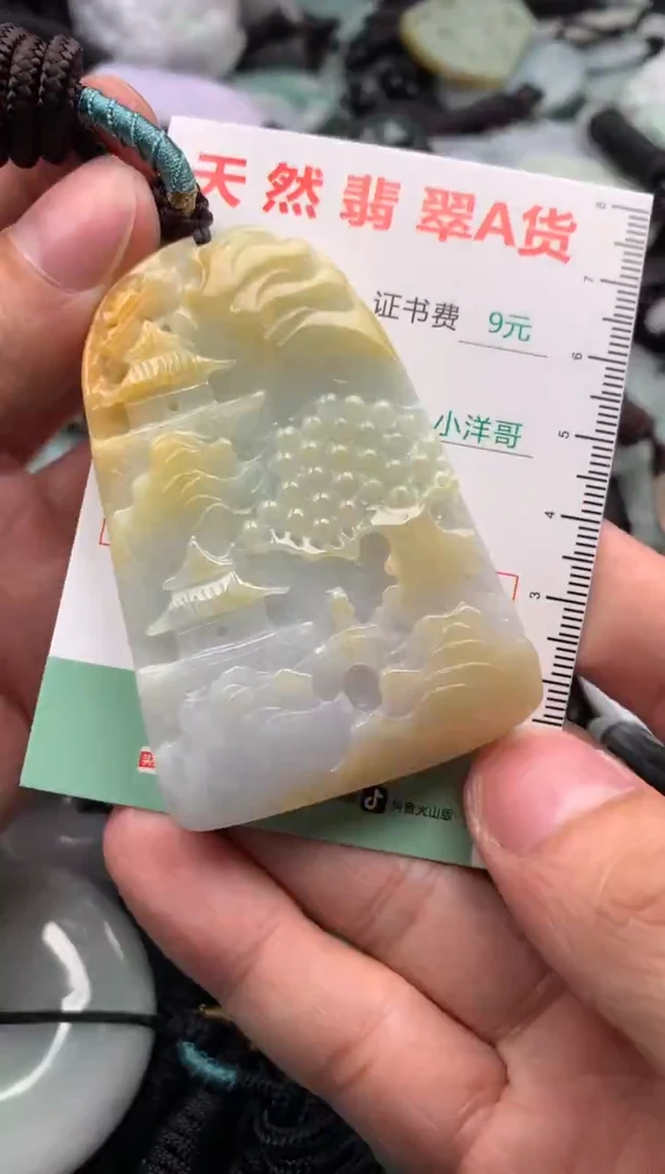 翡翠未镶嵌吊坠(不含链)1