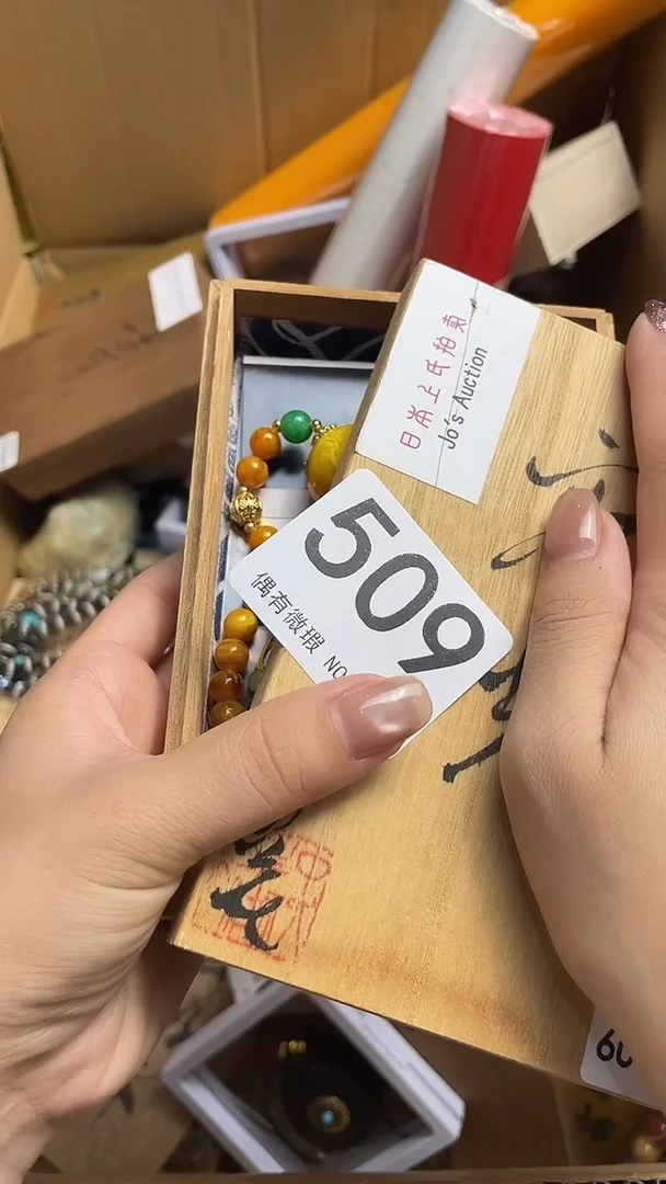 F****u瓷器瓷器瓷器瓷器509