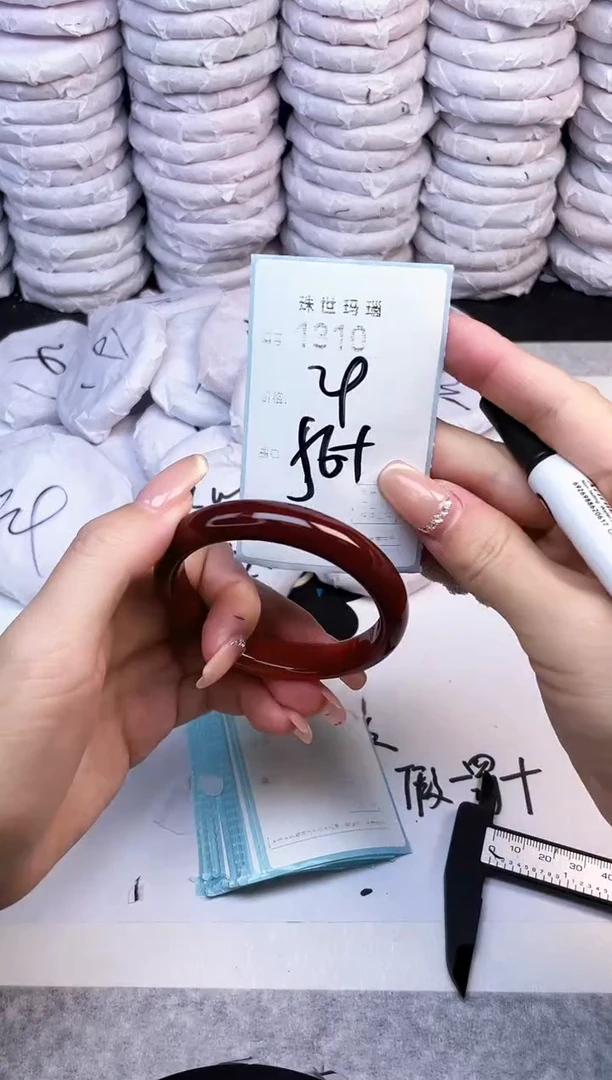 手镯玛瑙/玉髓未镶嵌1310