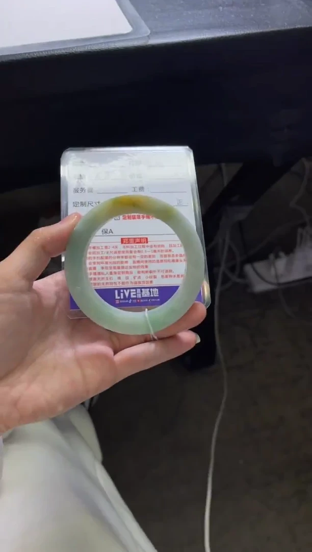 未镶嵌手镯定制翡翠艾*汝定制手镯不退不换