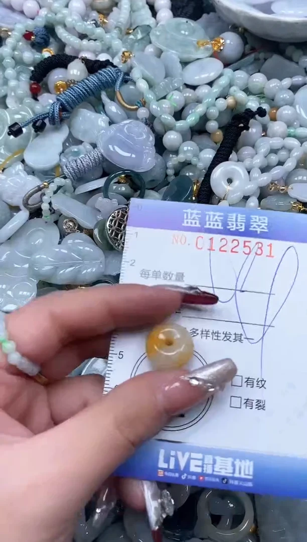 【闪购商品】翡翠颈饰未镶嵌闪购0122531