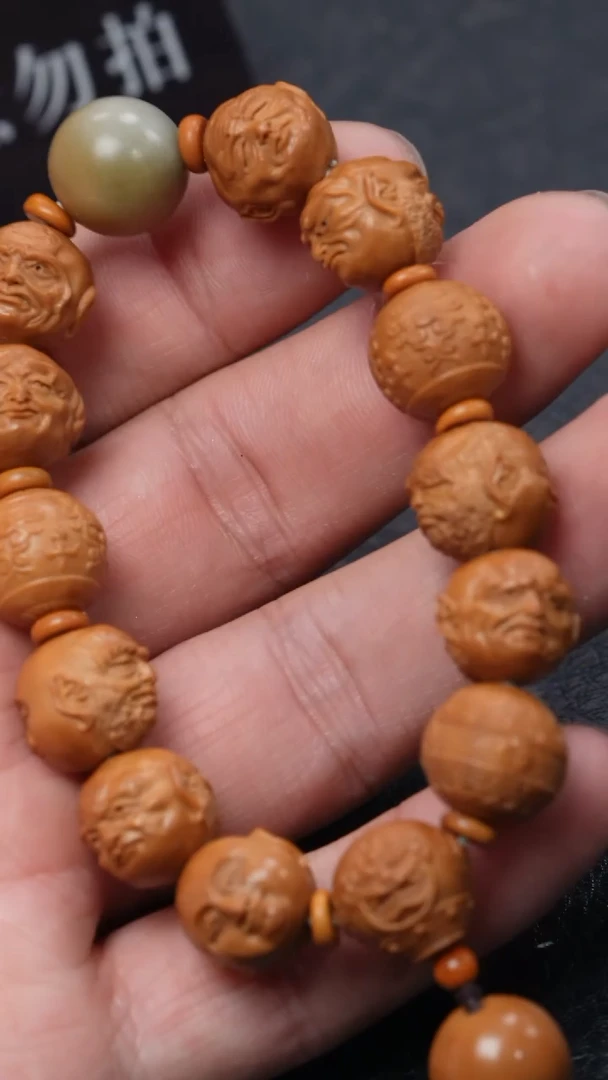 【闪购商品】橄榄核手串/手链罗汉+猴头，勿上油
