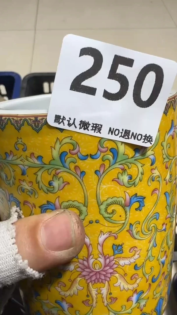 瓷片美****粉亿容工艺品250