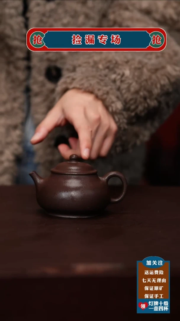 茶杯紫砂宜兴原矿紫砂壶