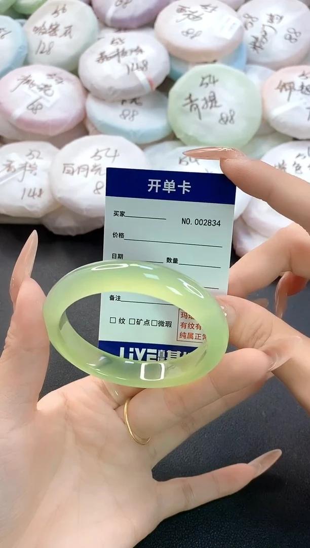 手镯玛瑙/玉髓未镶嵌2834圈口54