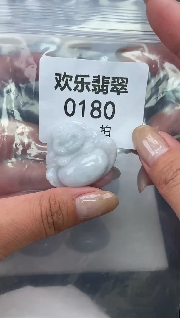 颈饰未镶嵌翡翠缅甸天然翡翠0180