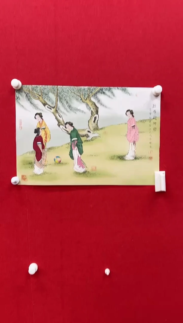 国画z天津人美-马宁晞国画娟本