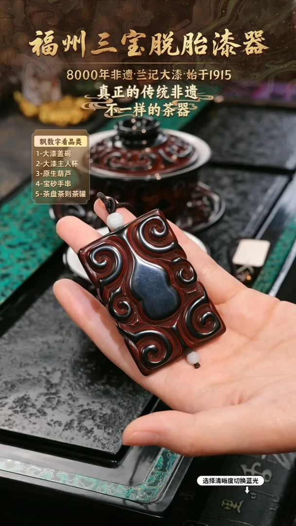 兰记手工漆器-一物一拍 以商品图片为主