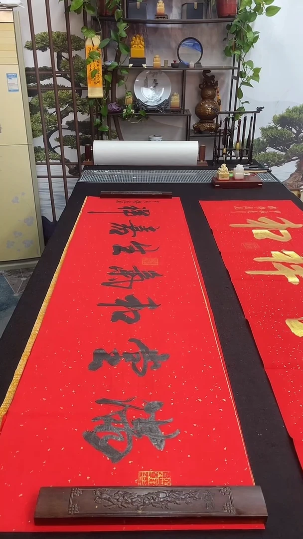 书法满堂和气生嘉祥