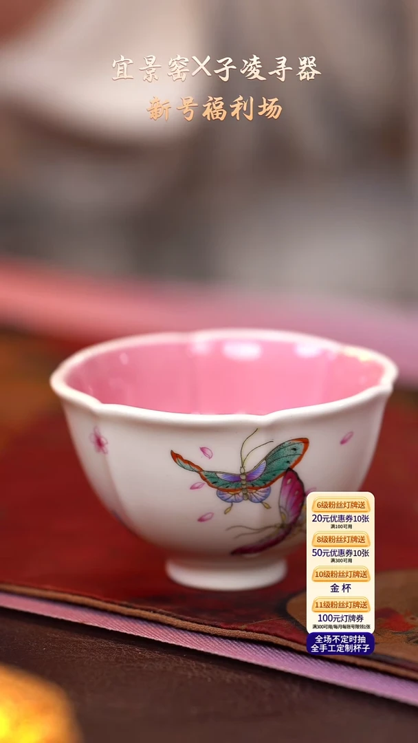 茶杯紫砂【宜景窑系列】杯子