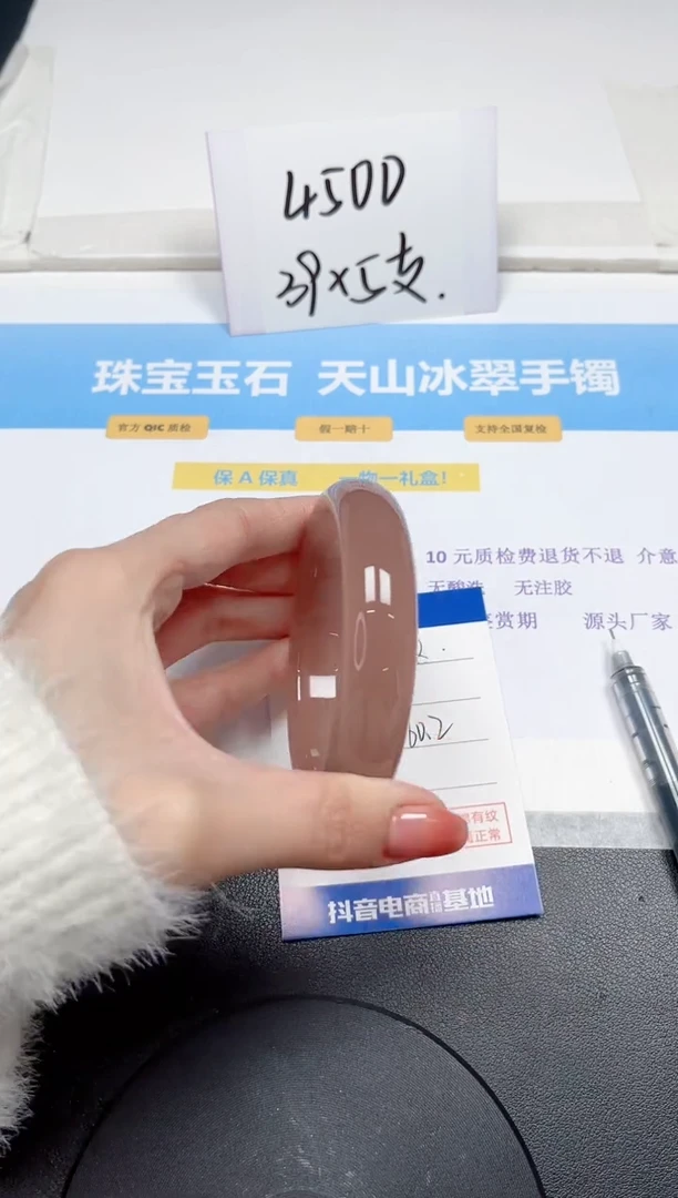 【闪购商品】石英质玉手镯未镶嵌68-60