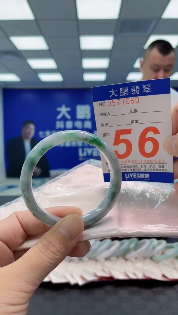 翡翠手镯未镶嵌AAAAAAAAAA