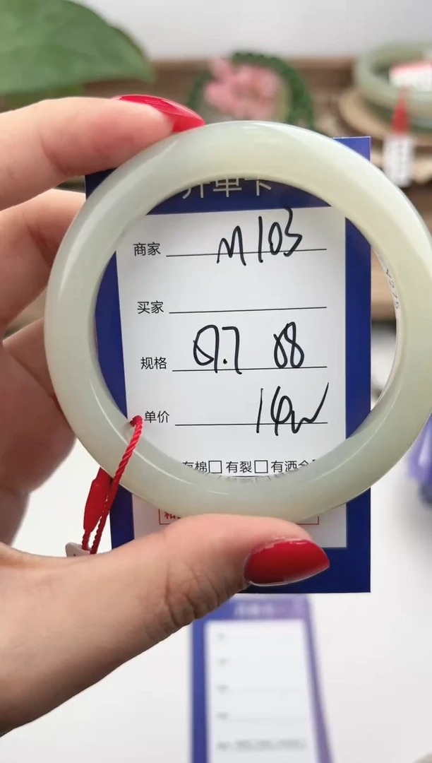 未镶嵌手镯和田玉微色差M103
