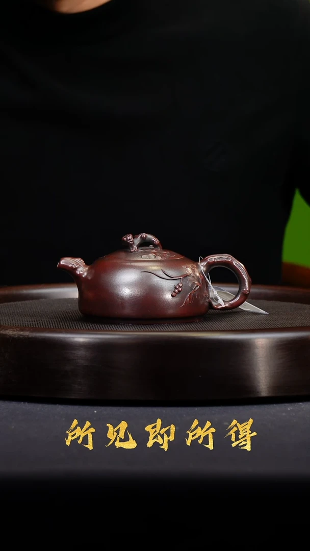 茶壶紫砂宜兴原矿紫砂壶