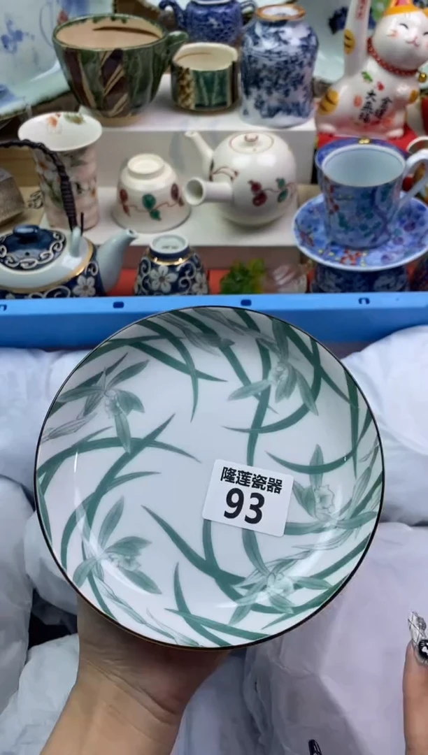 【闪购商品】瓷片隆莲瓷器欢迎大家