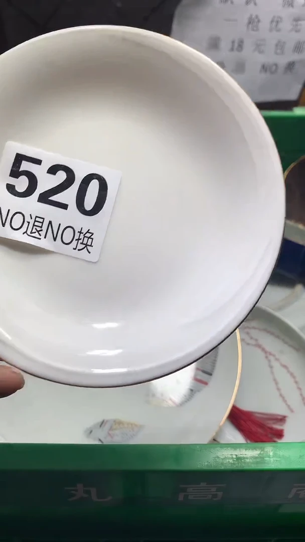 瓷片凡* 花田家精品陶瓷店