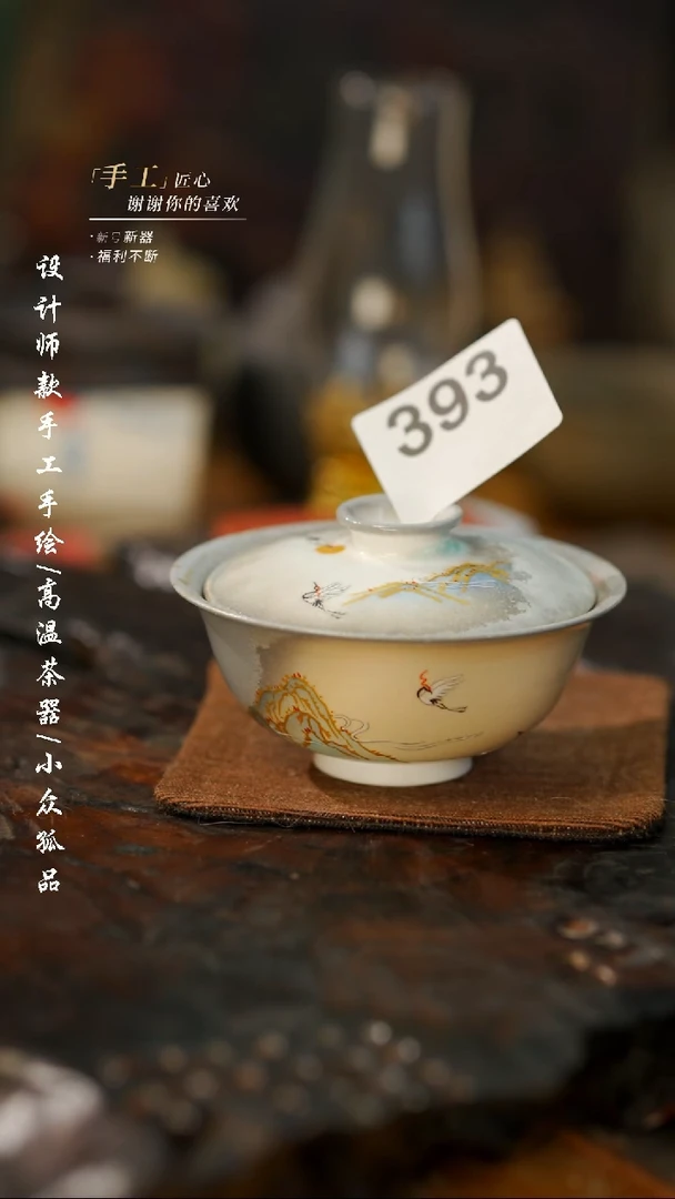 【闪购商品】【吾二393】景德镇陶瓷***