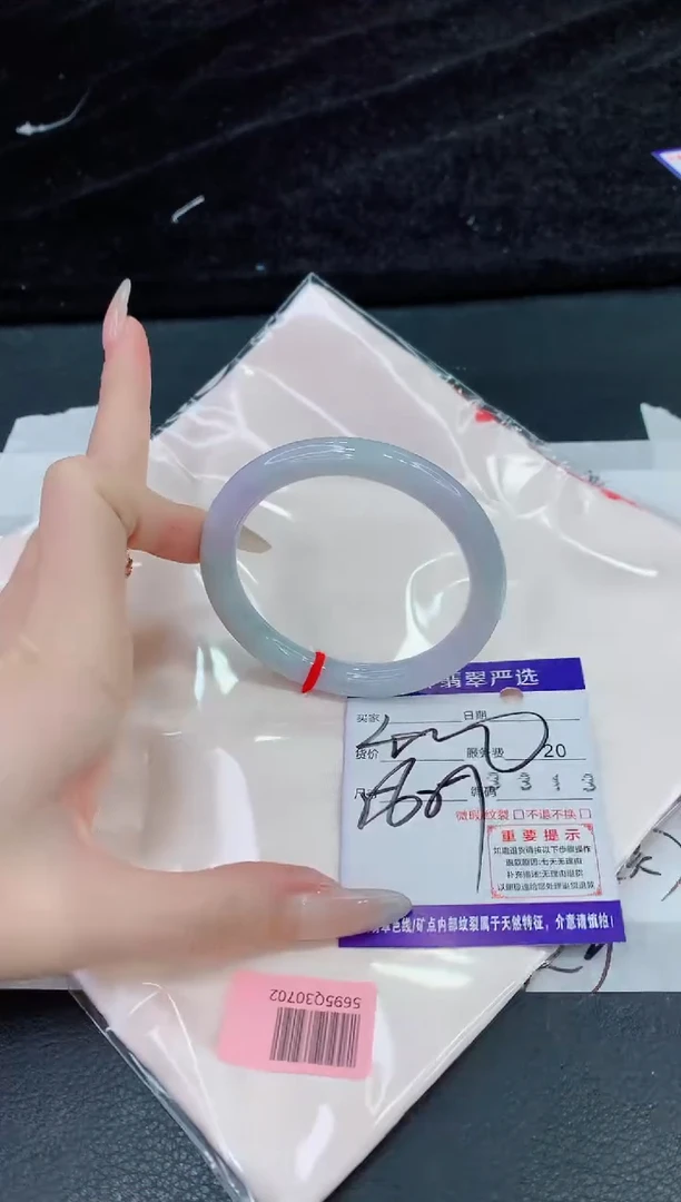 未镶嵌手镯翡翠11