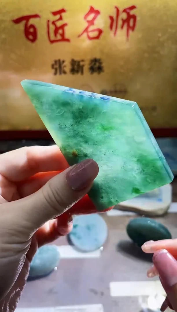 翡翠挂件未镶嵌小梦53
