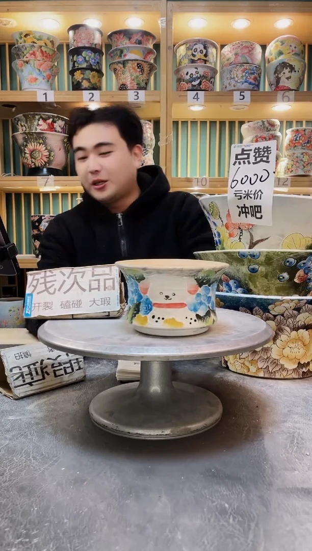 陶默认微瑕一物一拍1224-093