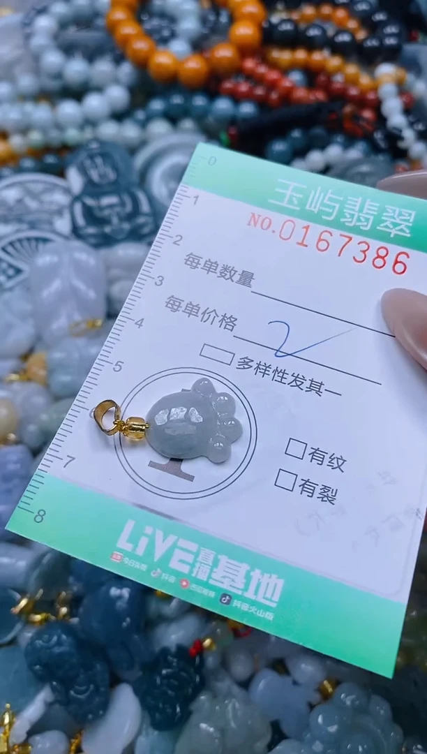 翡翠未镶嵌颈饰闪购0167386