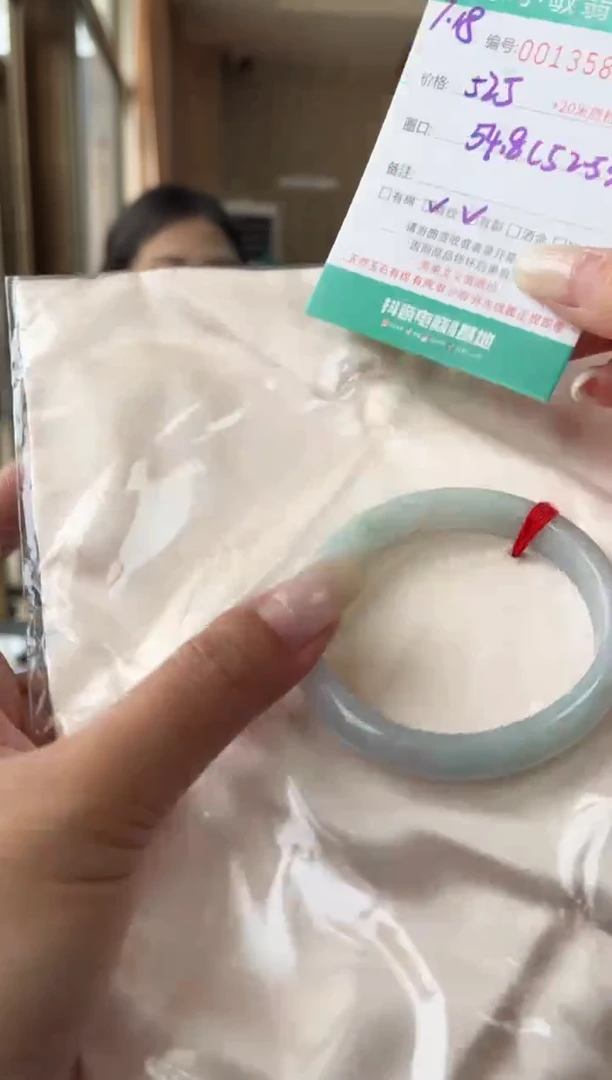 翡翠手镯未镶嵌A货翡翠