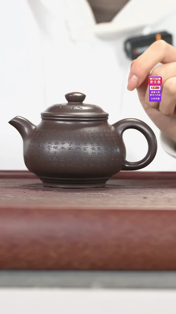 茶壶紫砂紫砂壶紫砂壶