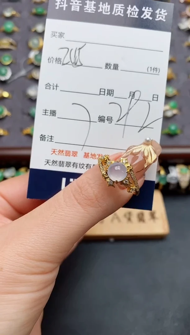 银S925镶嵌戒指翡翠.