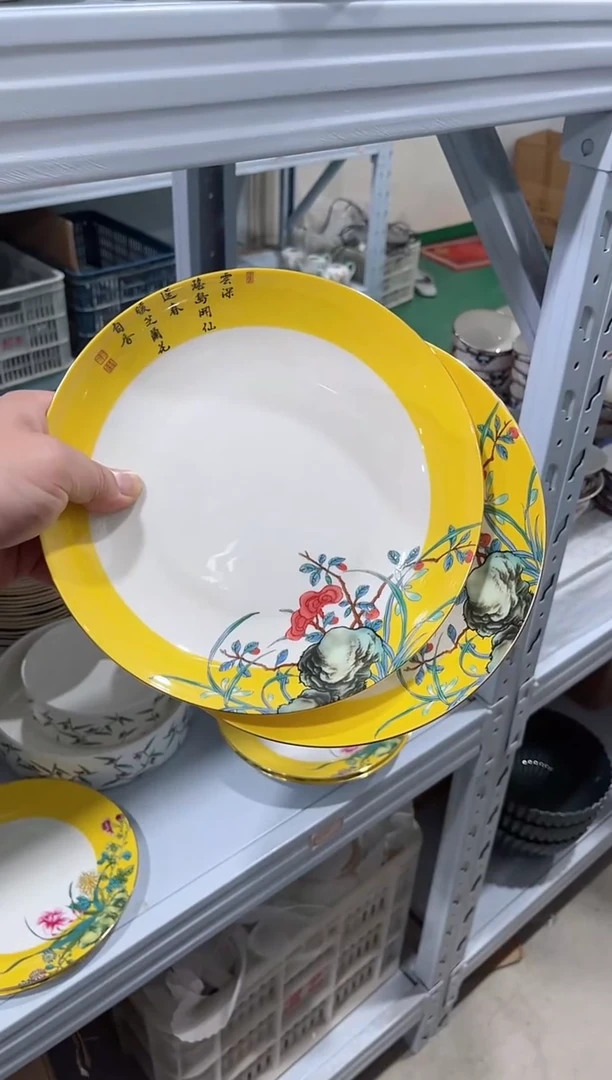 瓷片日用陶瓷（简装）帝皇黄盘子1个