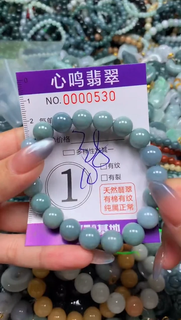 颈饰未镶嵌翡翠闪购00530