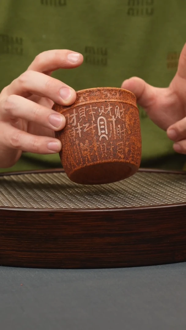 【闪购商品】紫砂茶壶龙骨金砂 百财杯