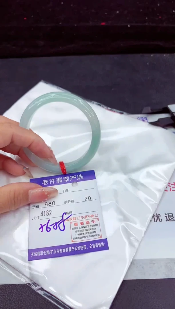 翡翠手镯未镶嵌111111111111