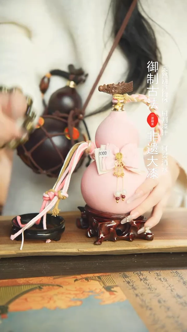 【闪购商品】300号新年福利非遗漆器酒葫芦