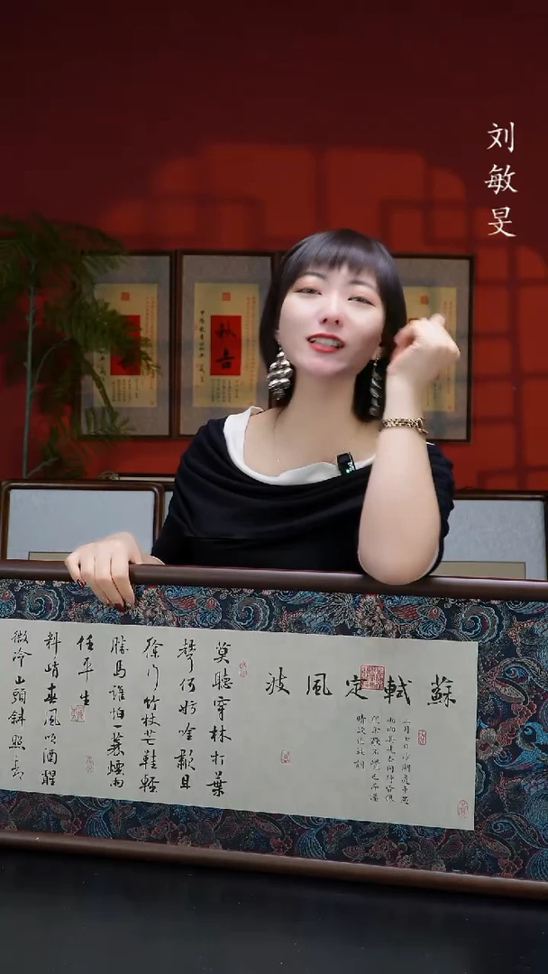 木竖款125仿铜角定风波