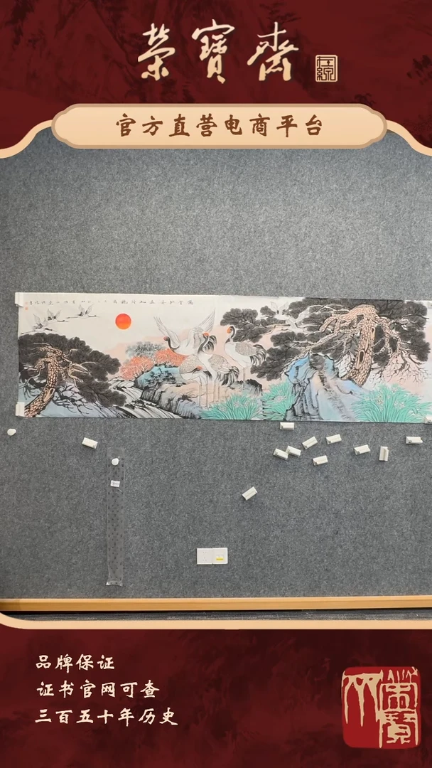 纸本山水（f30403）山水 书画