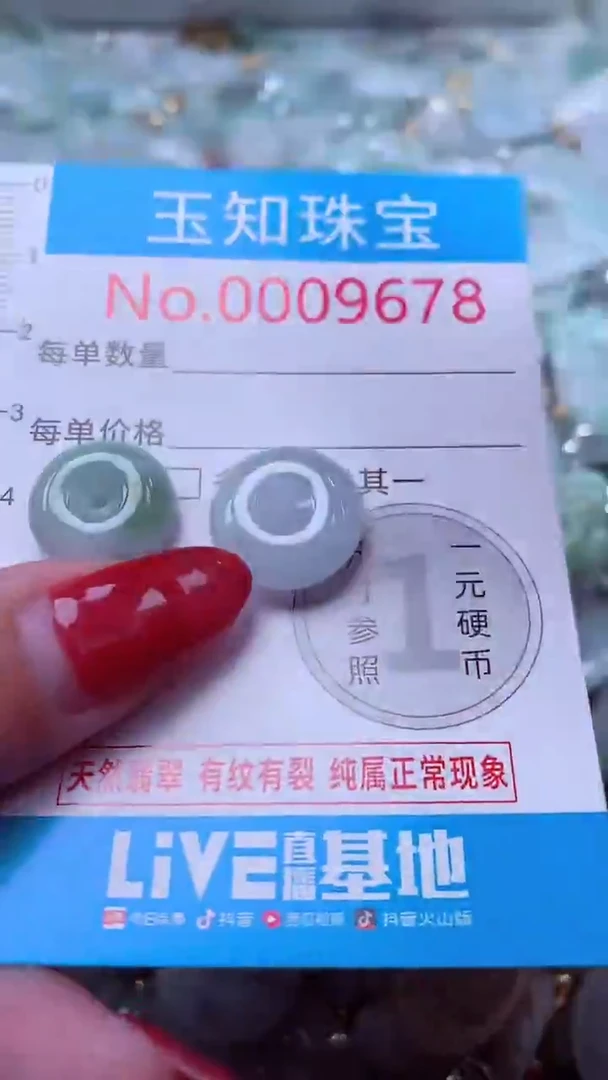 吊坠(不含链)未镶嵌翡翠9678