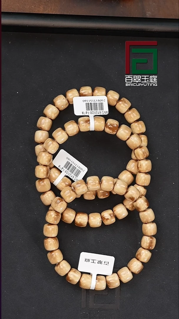 手串紫金鼠1160熊猫实心道珠卡10尺寸