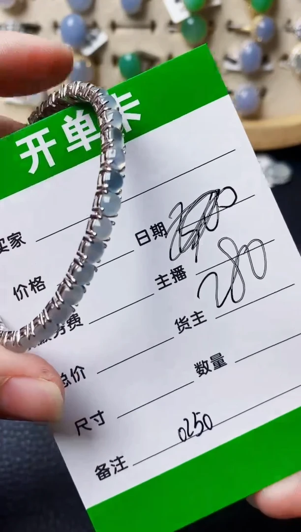 银S925镶嵌戒指翡翠0250