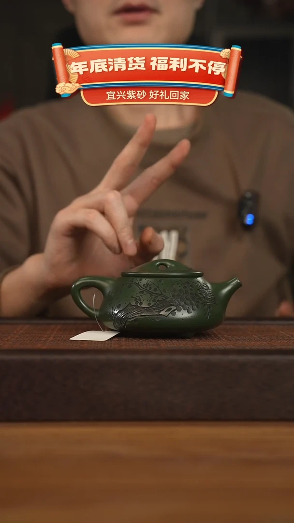 【闪购商品】紫砂茶壶宜兴原矿 紫砂手工紫砂壶容量240cc