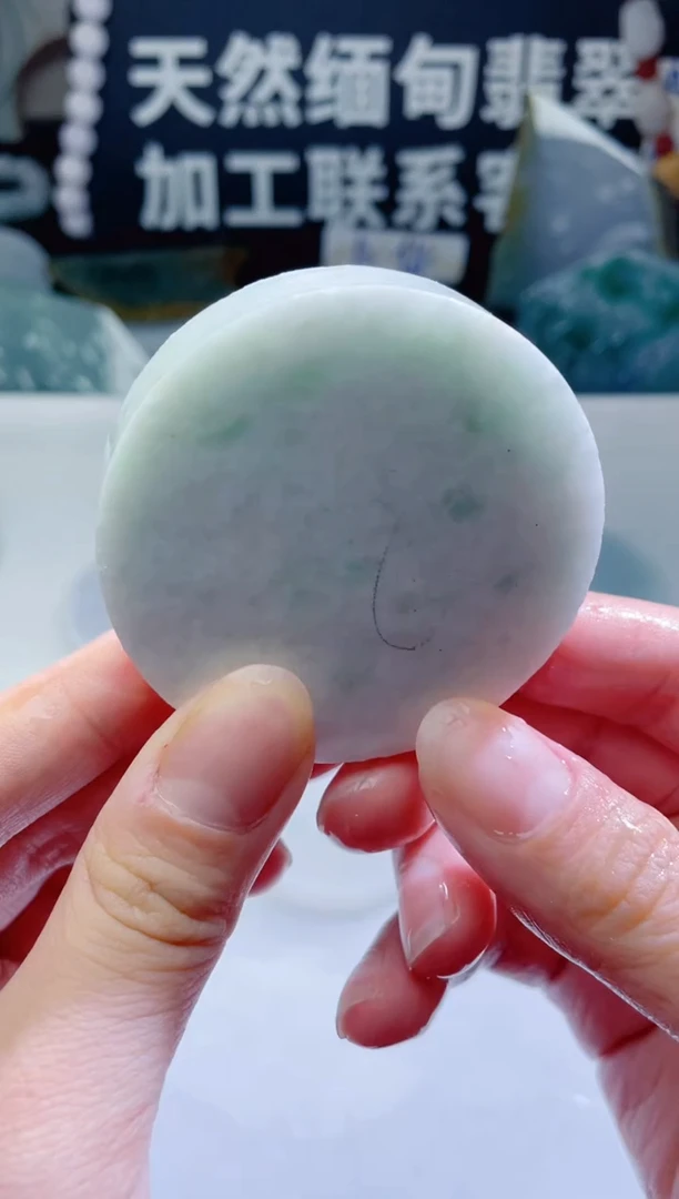 颈饰未镶嵌翡翠1335