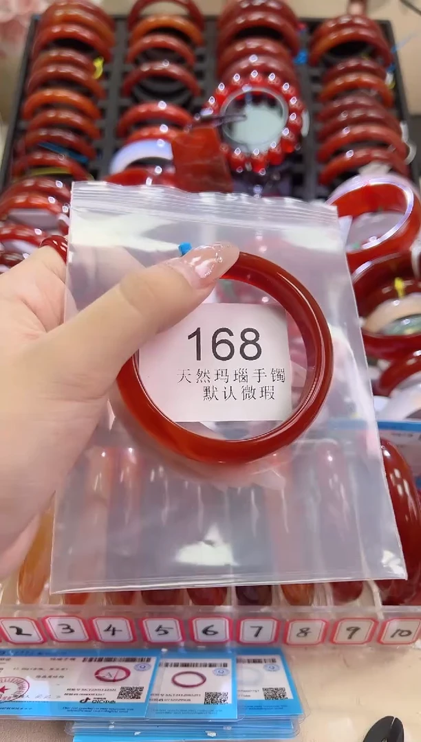 手镯玛瑙/玉髓未镶嵌56圈口*A168