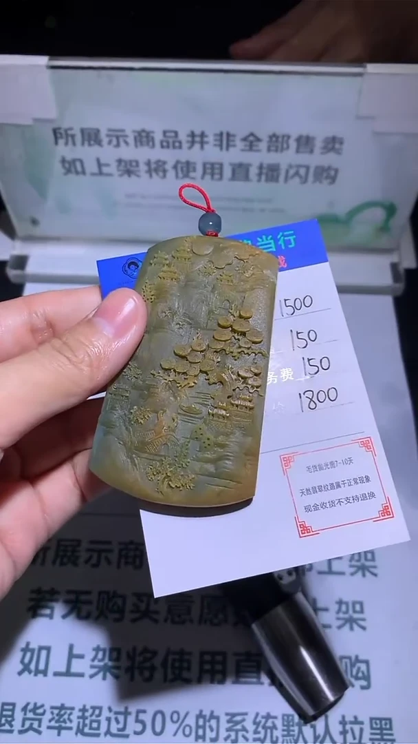 未镶嵌定制翡翠-毛货-不退不换-
