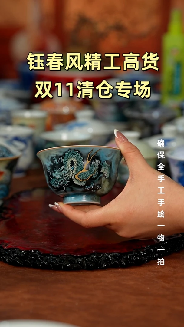 杯?景德镇重工二才杯碗