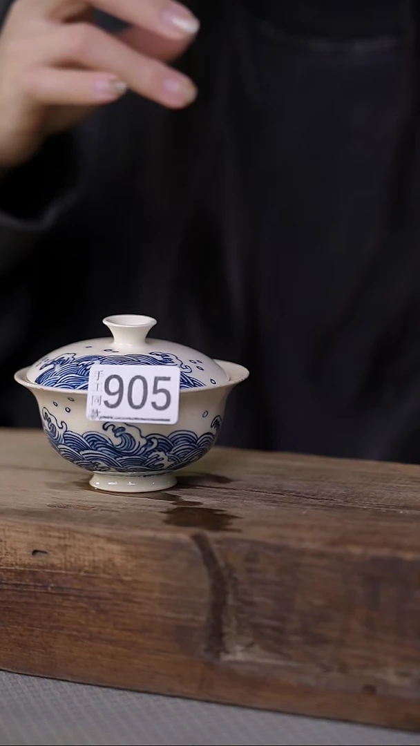 【闪购商品】瓷片海浪纹 盖碗/设计师 牧渔 款