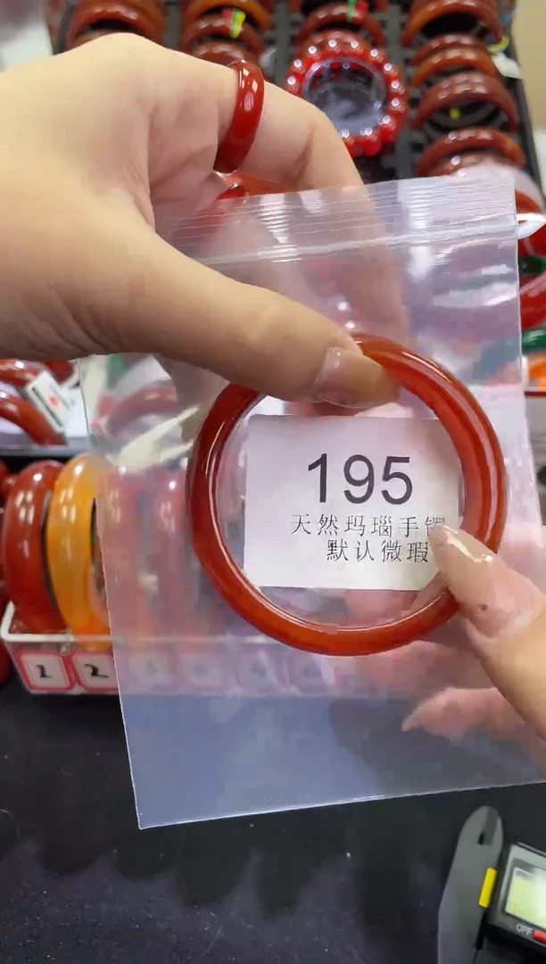 手镯玛瑙/玉髓未镶嵌57圈口*A195