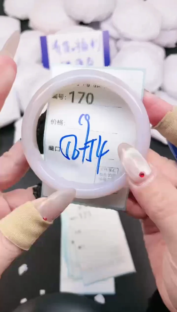 【闪购商品】玛瑙/玉髓手镯未镶嵌170