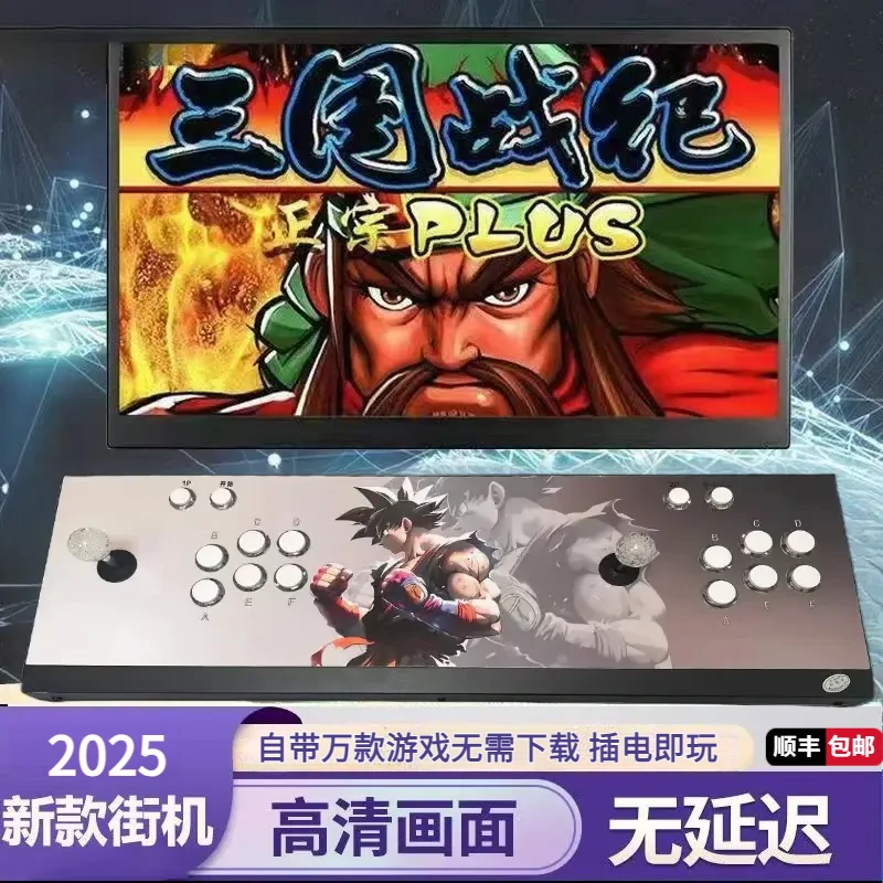 新款童年经典怀旧潘多拉游戏机街机双人摇杆高清连接电视机拳皇